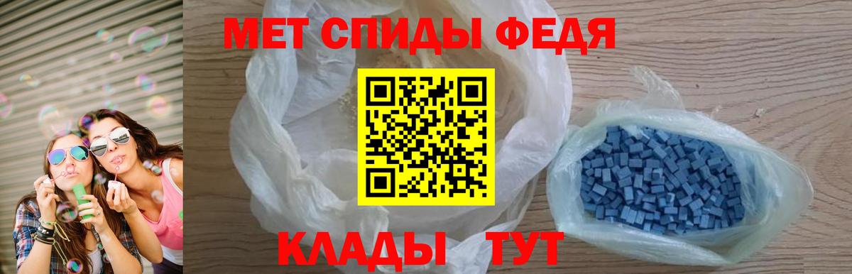 АМФ  Вход с VPN  Amphetamine  АМФ VHQ  Усть-Илимск 