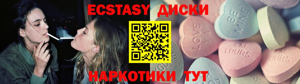 гидра ONION  Экстази louis Vuitton  купить наркотик  Ecstasy louis Vuitton  Вход с VPN  Усть-Илимск 