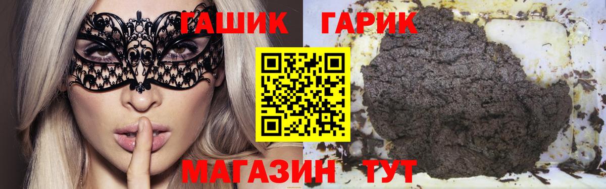 Гашиш индика сатива  Вход с VPN  ГАШИШ Изолятор  Усть-Илимск 