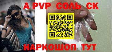 MESCALINE Нальчик