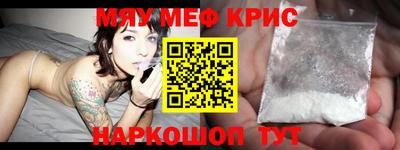 кокаин премиум Моздок