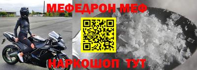 кокаин премиум Моздок