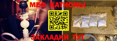 амф Наро-Фоминск