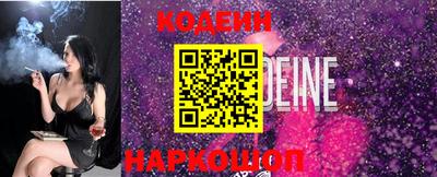кокаин премиум Моздок