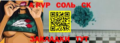 дурь Можга