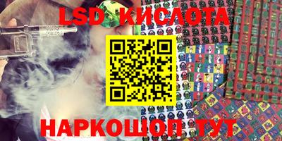 кокаин премиум Моздок