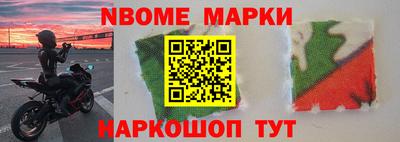 кокаин премиум Моздок