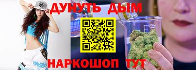 дурь Можга