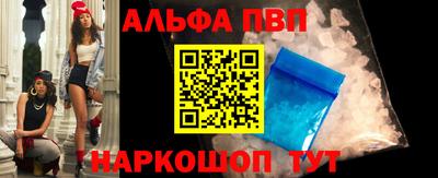 кокаин премиум Моздок