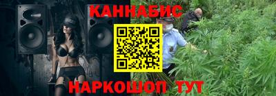 кокаин премиум Моздок