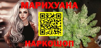 кокаин премиум Моздок