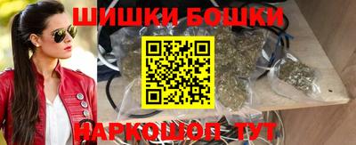 кокаин премиум Моздок