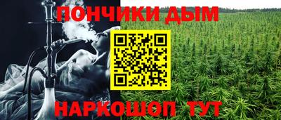 кокаин премиум Моздок
