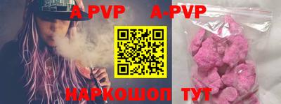 кокаин премиум Моздок
