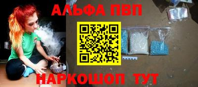 стаф Нарткала