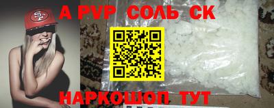 кокаин премиум Моздок