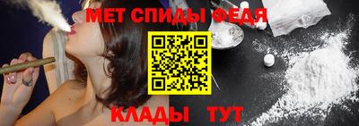 кокаин премиум Моздок