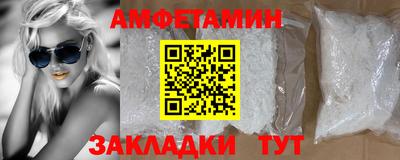 MDMA Premium VHQ Можайск