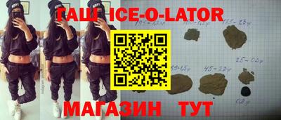 кокаин премиум Моздок