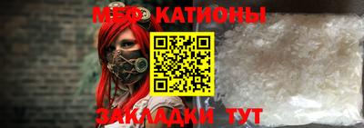 кокаин премиум Моздок