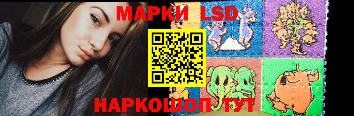 Лсд 25 экстази  LSD-25 экстази ecstasy  Лсд 25 экстази кислота  Вход с VPN  Усть-Илимск 