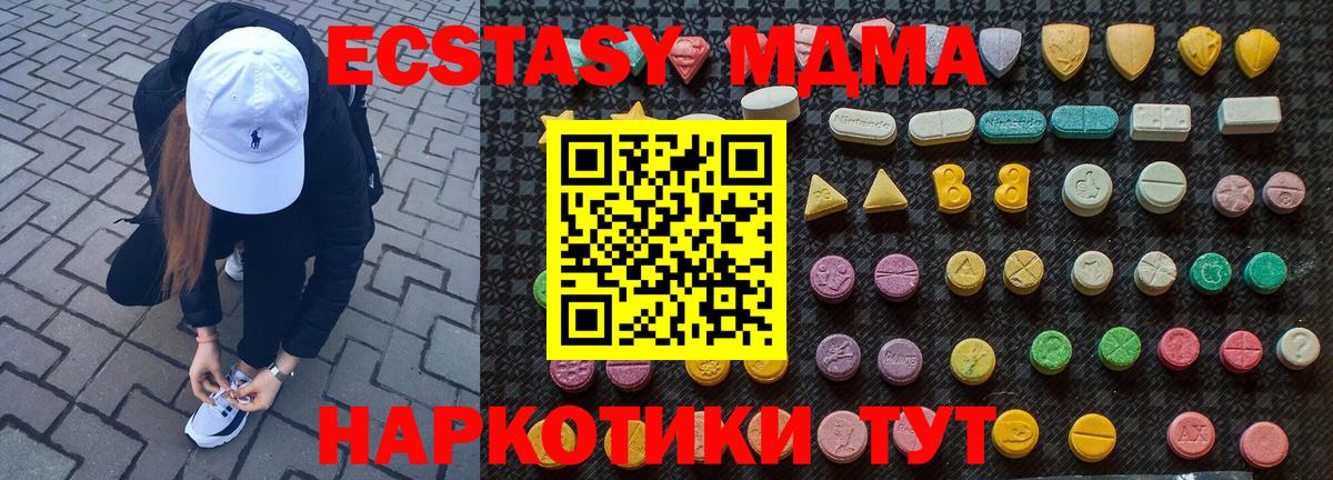 MDMA Molly Усть-Илимск