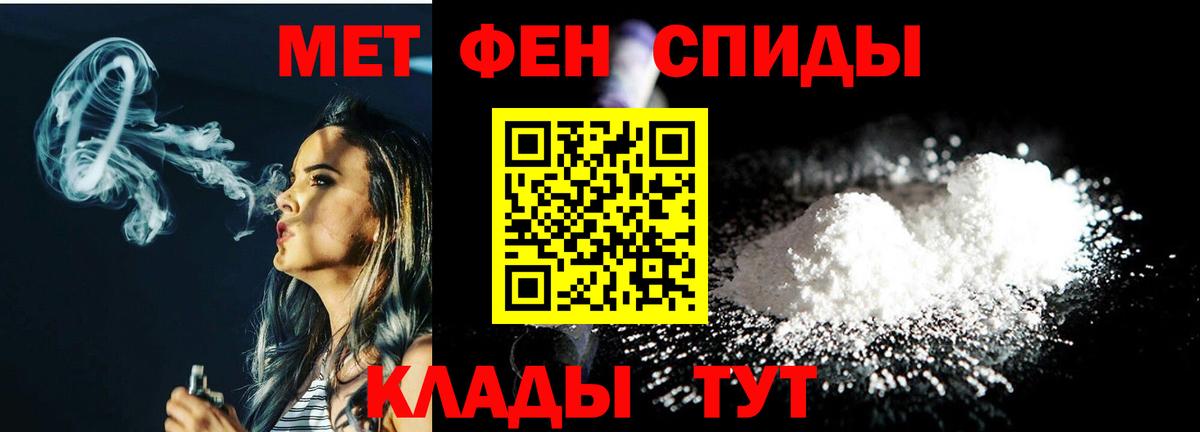 Метамфетамин пудра  Метамфетамин пудра  Метамфетамин  Вход с VPN  Усть-Илимск 