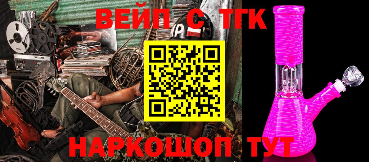ТГК концентрат Усть-Илимск