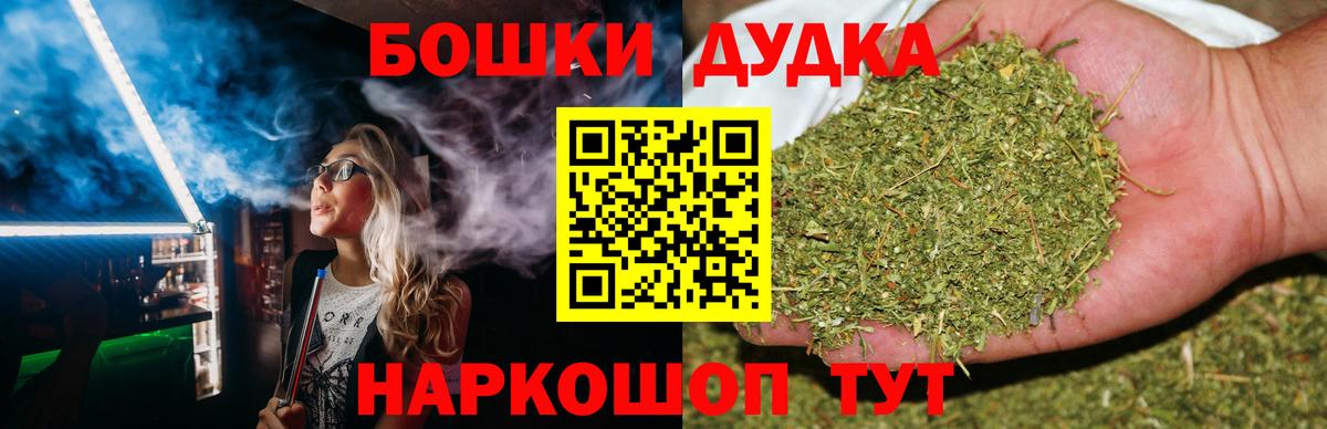 Бошки Шишки VHQ  МАРИХУАНА THC 21%  Бошки Шишки план  Усть-Илимск  Шишки марихуана THC 21%  Вход с VPN 