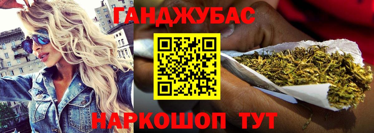 Конопля MAZAR Усть-Илимск